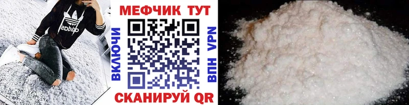 Купить наркотики сайты Усть-Джегута Конопля АМФЕТАМИН МЕФ blacksprut рабочий сайт Альфа ПВП