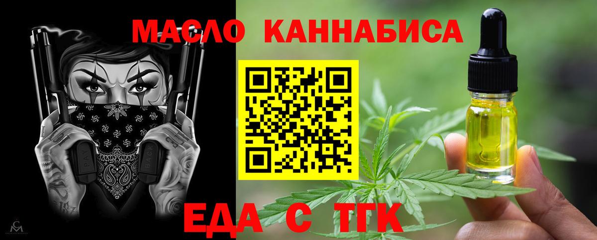 Canna-Cookies марихуана  Вход с VPN  Усть-Джегута 