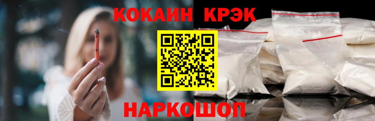 Cocaine Columbia Усть-Джегута