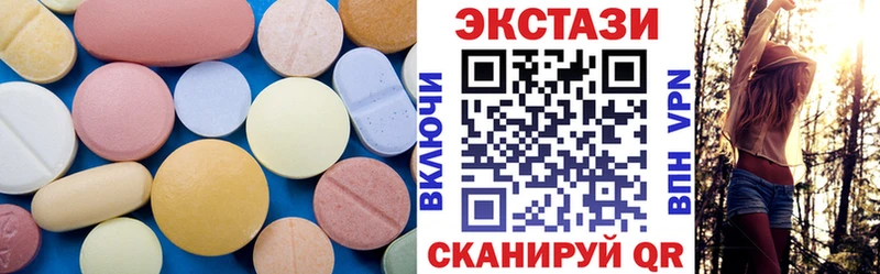 Ecstasy VHQ  blacksprut как войти  Усть-Джегута  где продают  