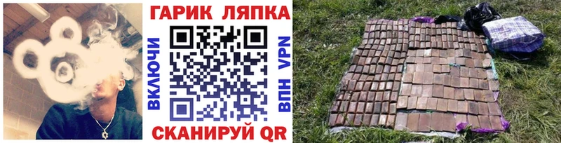 сколько стоит  Усть-Джегута  ГАШ убойный 