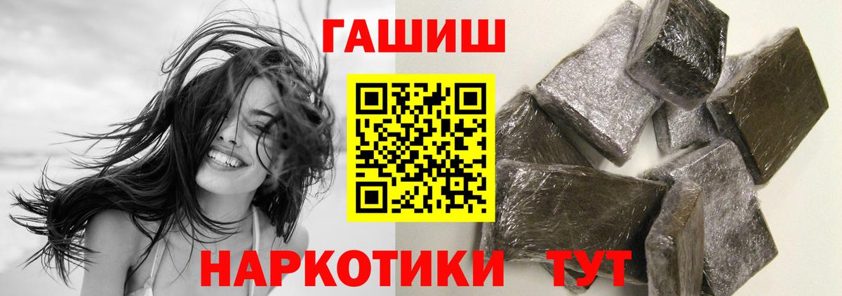 Гашиш Изолятор  Гашиш  Усть-Джегута  Вход с VPN  Гашиш Premium 