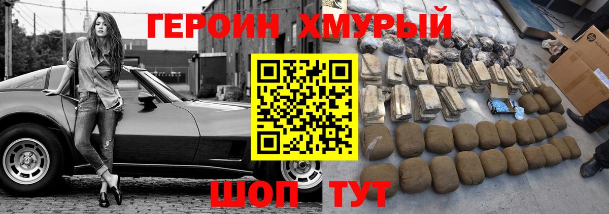 Меф кристаллы  ГАШ  Усть-Джегута  Alpha PVP СК кристаллы  Вход с VPN  Кокаин  Конопля 