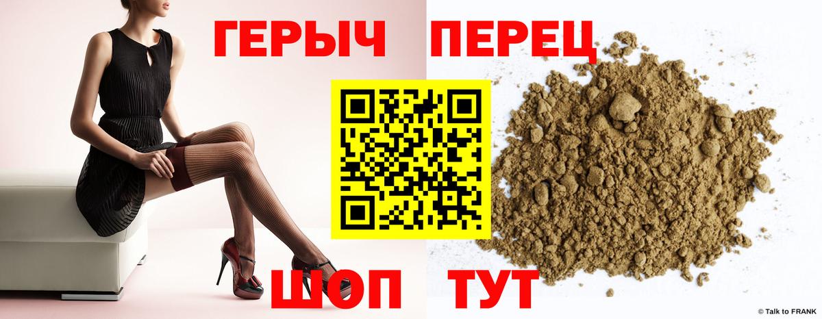 Героин Афган Усть-Джегута