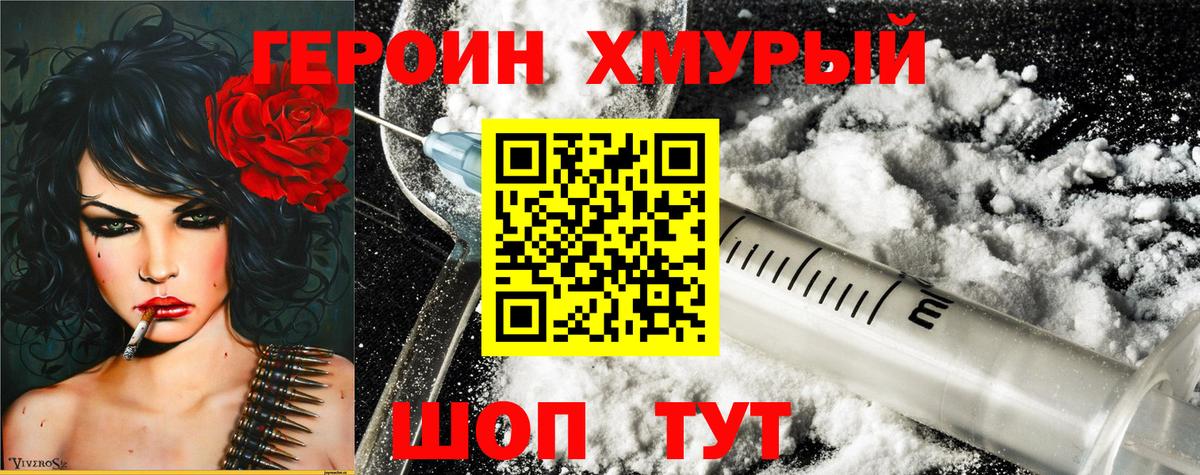 Cocaine Усть-Джегута