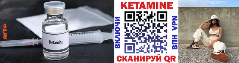купить  цена  MEGA ССЫЛКА  Кетамин ketamine  Усть-Джегута 