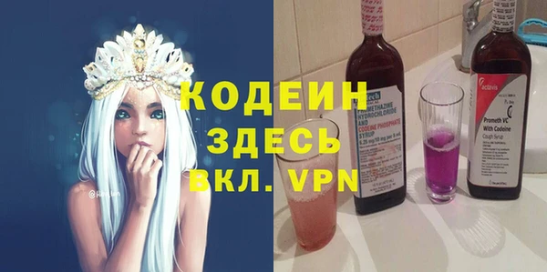 Альфа ПВП Армянск
