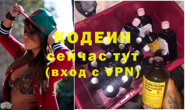Альфа ПВП Армянск