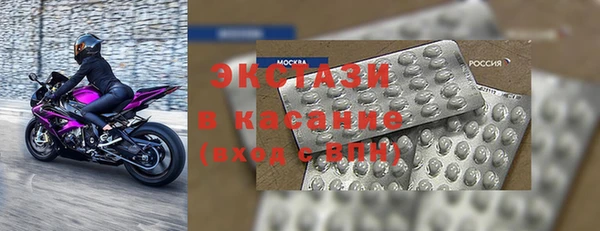 бутик Осинники