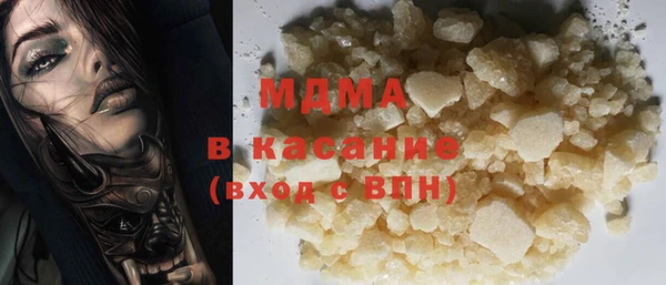 ГАЛЛЮЦИНОГЕННЫЕ ГРИБЫ Аркадак
