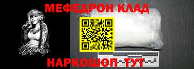 круглые Гай
