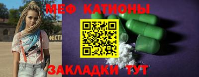 мефедрон Гатчина