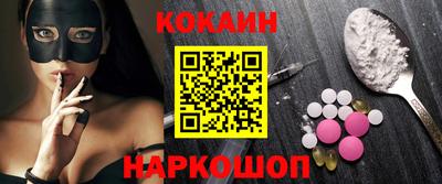 мефедрон Гатчина
