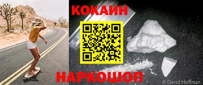 мефедрон Гатчина