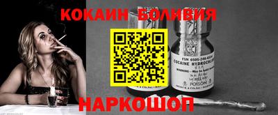 мефедрон Гатчина