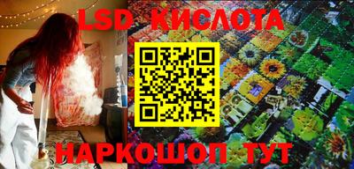 гидропоника Гагарин