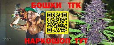 круглые Гай