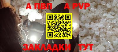мефедрон Гатчина