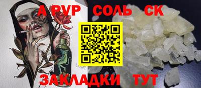 круглые Гай