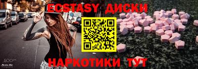 круглые Гай