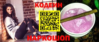 стаф Партизанск