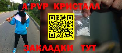 мефедрон Гатчина
