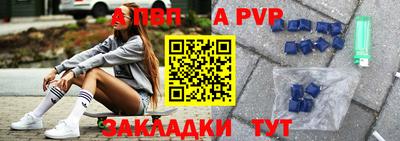 круглые Гай