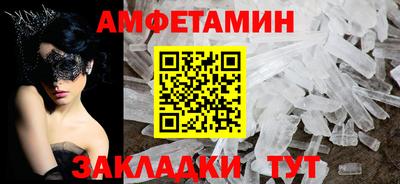 мефедрон Гатчина