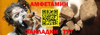 мефедрон Гатчина