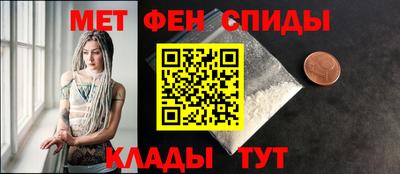 мефедрон Гатчина