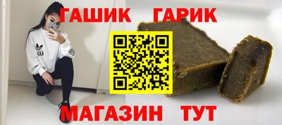 мефедрон Гатчина