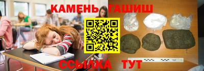 мефедрон Гатчина