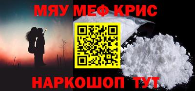 круглые Гай