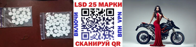 LSD-25 экстази кислота Усть-Джегута