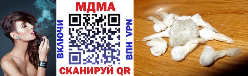 MDMA кристаллы  Усть-Джегута 