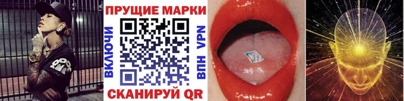 наркота  гидра как зайти  Марки N-bome 1500мкг  Усть-Джегута 
