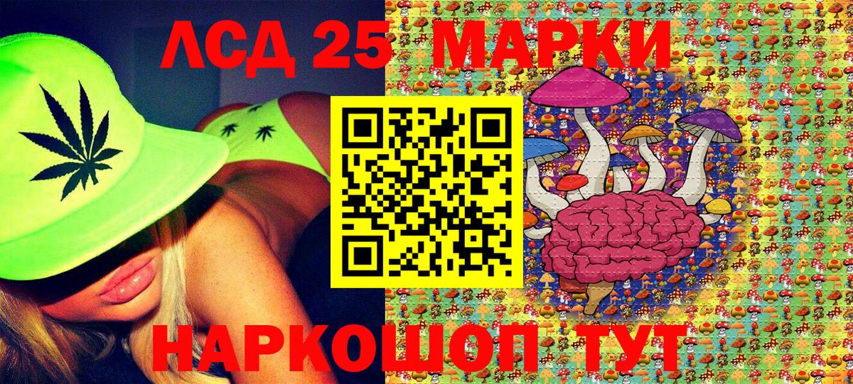 Наркотические марки  Вход с VPN  купить наркотики сайты  Марки 25I-NBOMe 1,8мг  Усть-Джегута 
