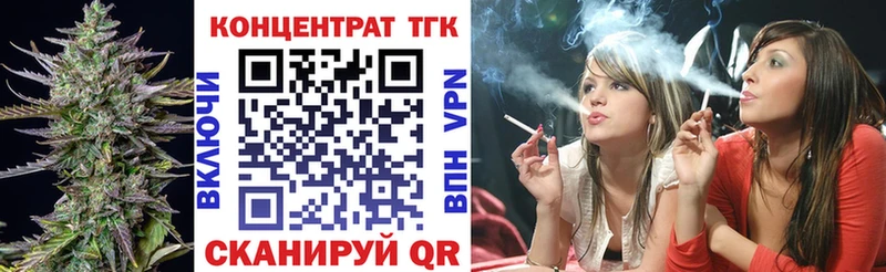 маркетплейс телеграм  Усть-Джегута  Дистиллят ТГК THC oil  наркотики 