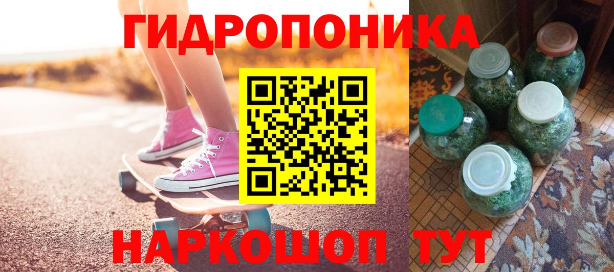 Конопля тримм  Вход с VPN  Канабис ГИДРОПОН  Усть-Джегута  Бошки марихуана тримм 